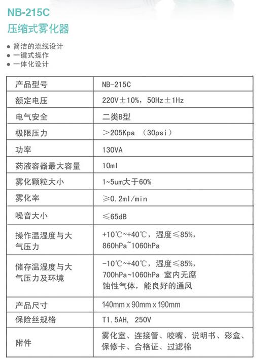 QQ截圖20151119134529.jpg