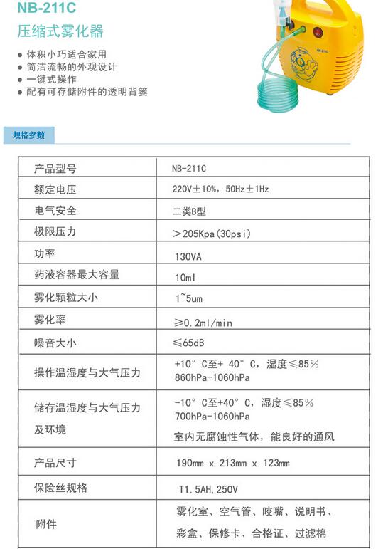 QQ截圖20151119135307.jpg