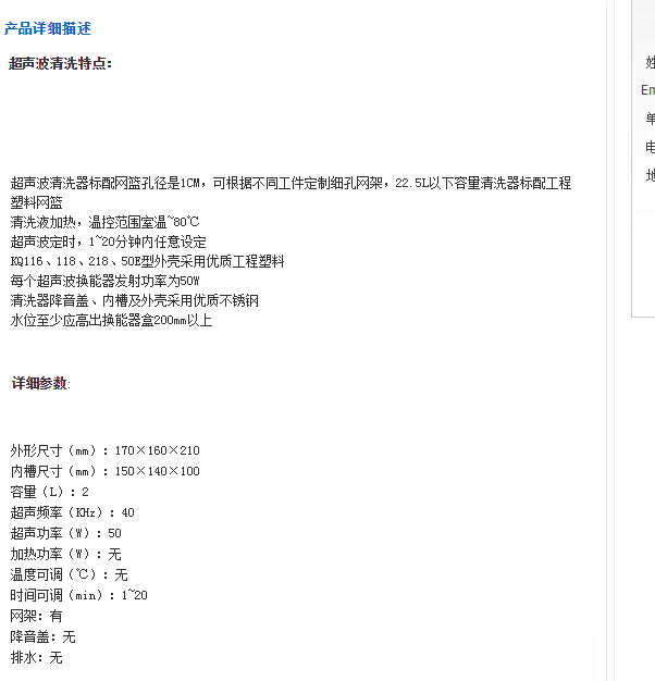 QQ截圖20151215102925.jpg