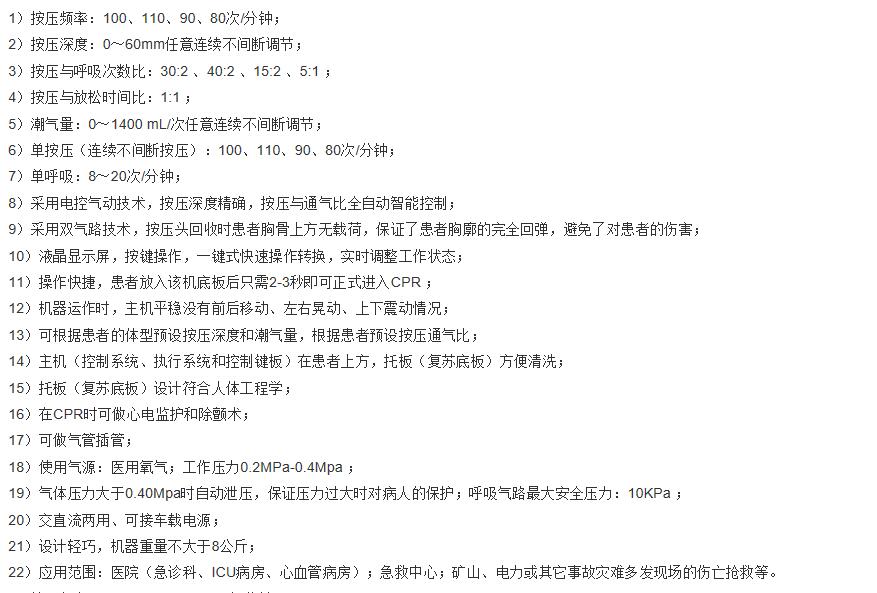 QQ截圖20160307132610.jpg