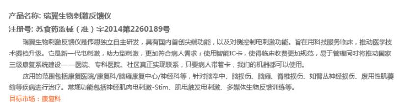 QQ截圖20160309142941.jpg