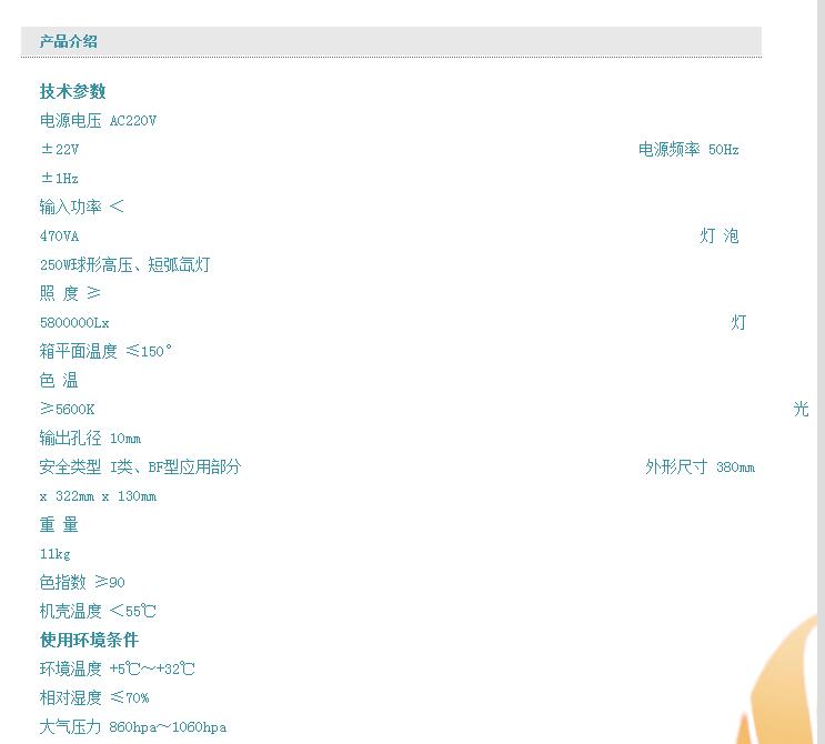 QQ截圖20160311100417.jpg