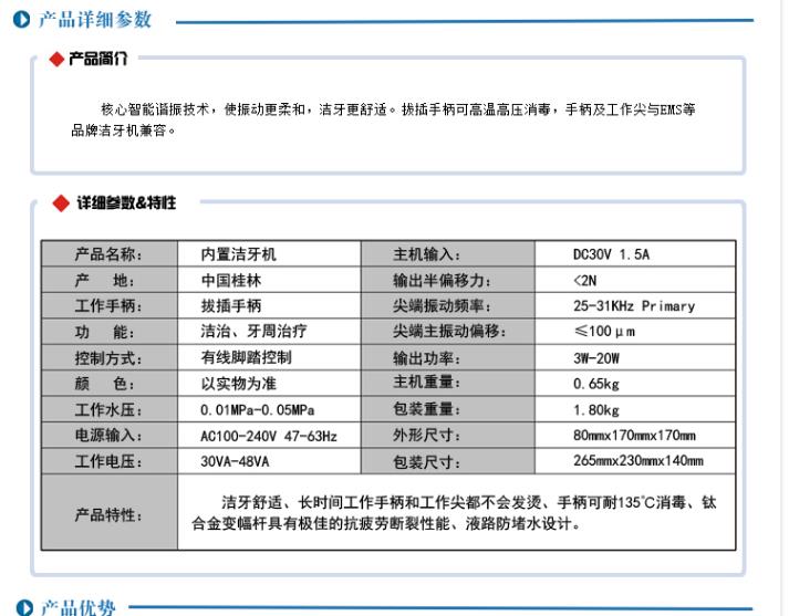 微博桌面截圖_20160324100114.jpg