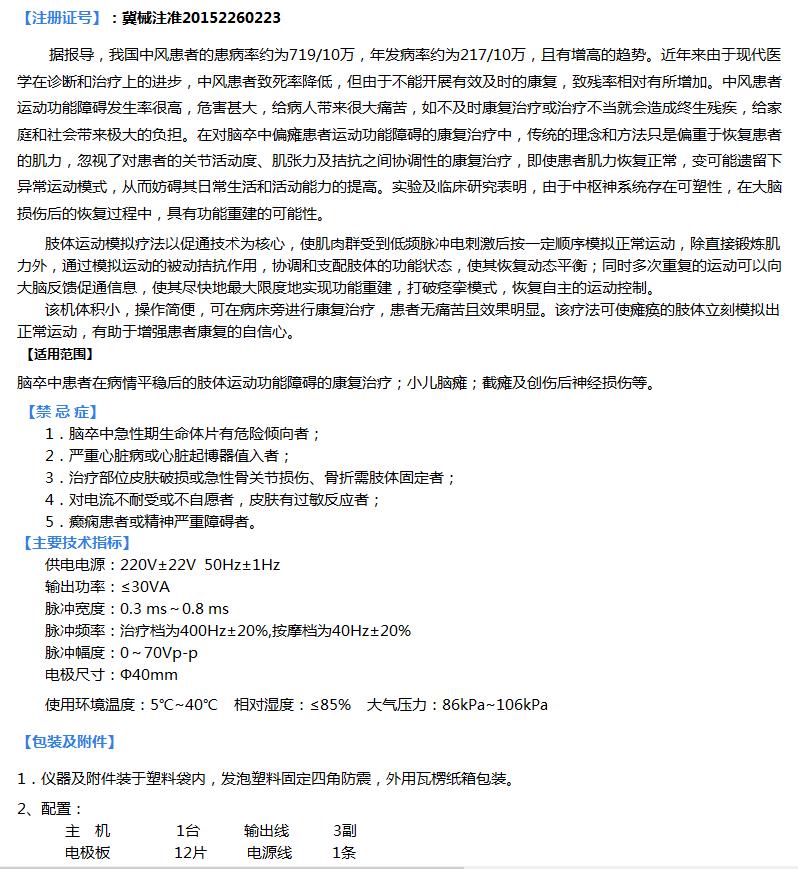 微博桌面截圖_20160401104015.jpg