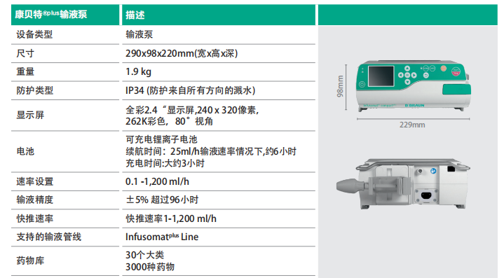 微信圖片_20220119134207.png